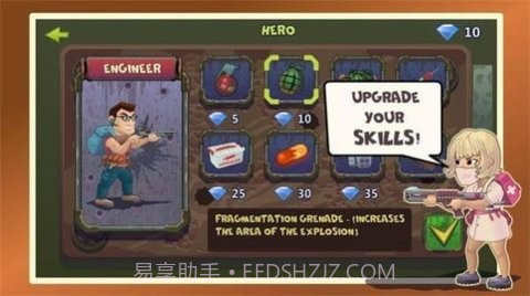 两个人与僵尸2内置菜单版截图2