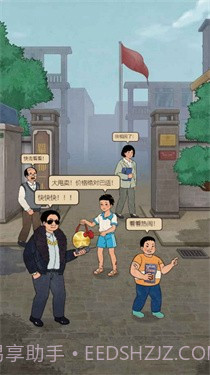 校园小卖部截图3