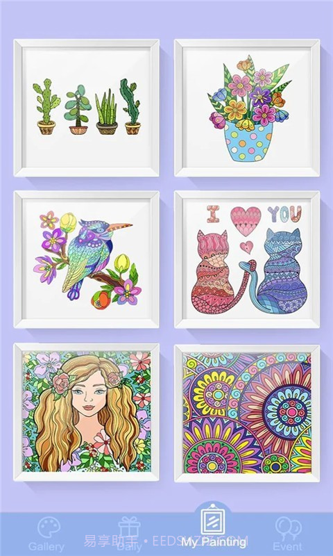 数字填色本截图4