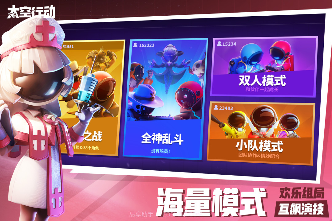 太空行动无限金星无限曲奇无限鸡腿截图3 太空行动无限金星无限曲奇无限鸡腿截图3