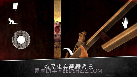 邪恶修女2联机版截图2