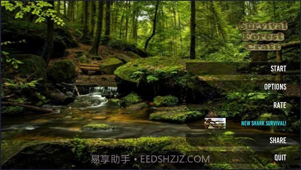 生存森林幸存者截图2