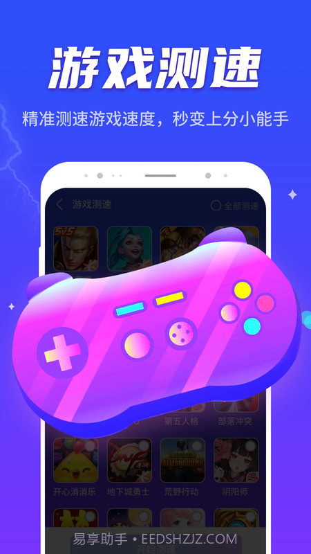 晴空清理助手截图3