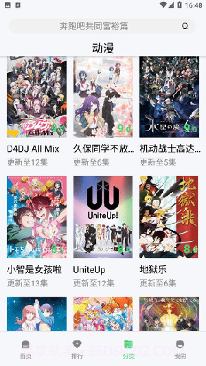 爱丫爱丫影院截图3 爱丫爱丫影院截图3