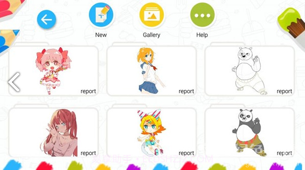 如何画漫画官网截图1 如何画漫画官网截图1