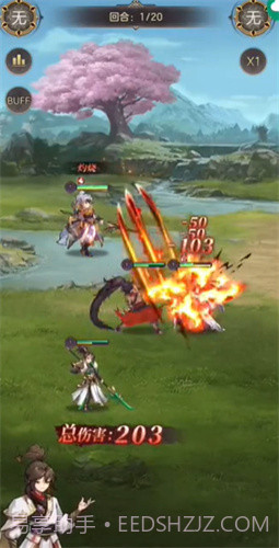 乱世奇谋诡道截图4 乱世奇谋诡道截图4