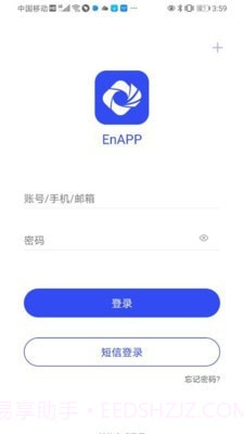 EnAPP截图3