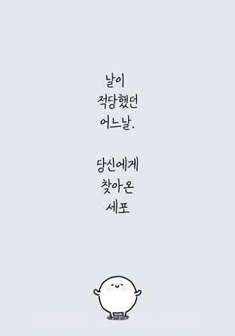 我和细胞的49天生活截图1