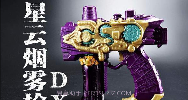 假面骑士凯撒齿轮兄弟变身模拟器截图3 假面骑士凯撒齿轮兄弟变身模拟器截图3