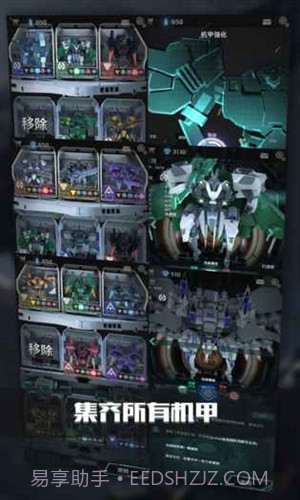 银河机战:机械觉醒截图3 银河机战:机械觉醒截图3