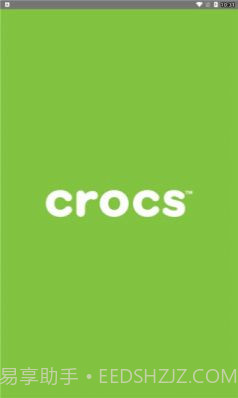 crocs购物截图2
