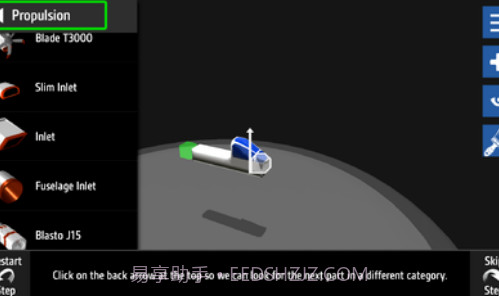 简单飞行截图2 简单飞行截图2