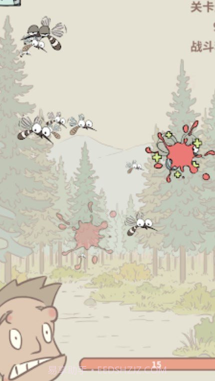 蚊子战争截图3