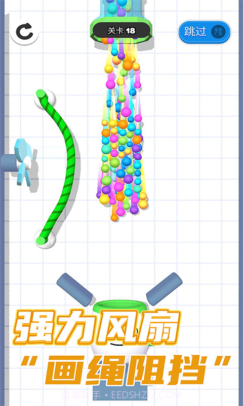 球你别冲动截图2 球你别冲动截图2