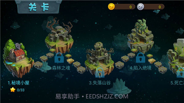 植物大战僵尸3截图1 植物大战僵尸3截图1