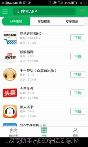 畅友app截图1