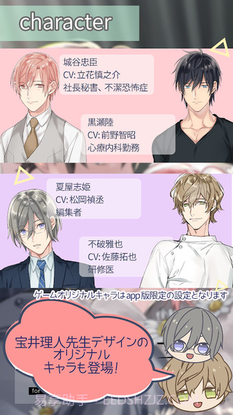 10 count app模式截图4