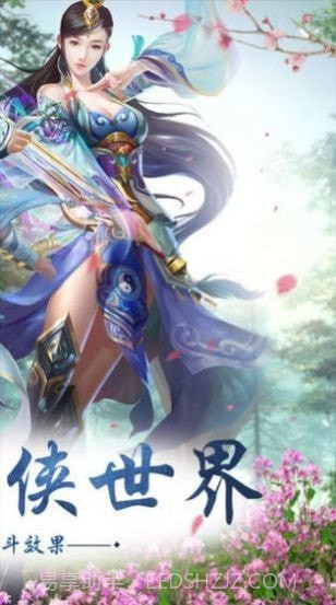 逍遥魔女传截图3 逍遥魔女传截图3