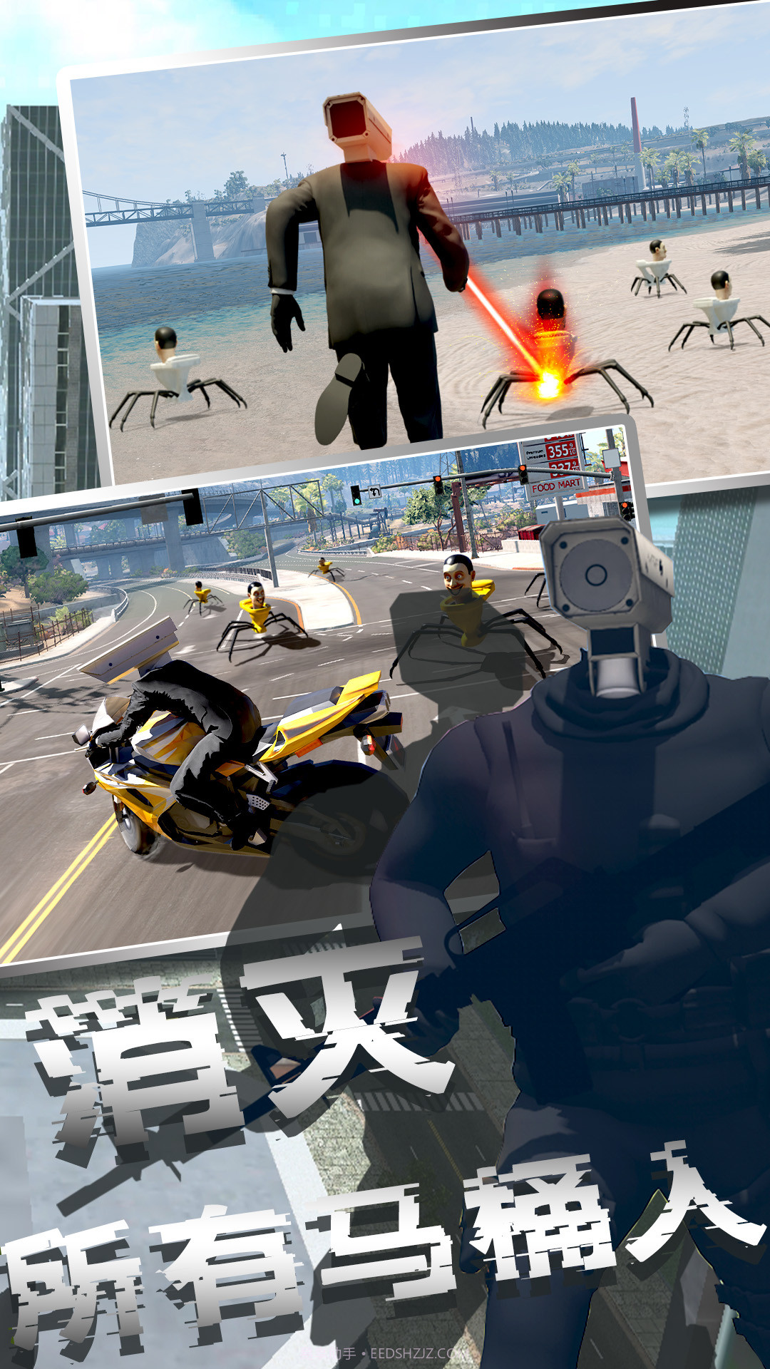 马桶人模拟器2截图4 马桶人模拟器2截图4