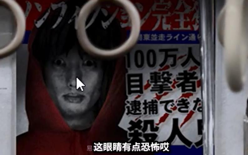 幽暗的并葬电车截图2