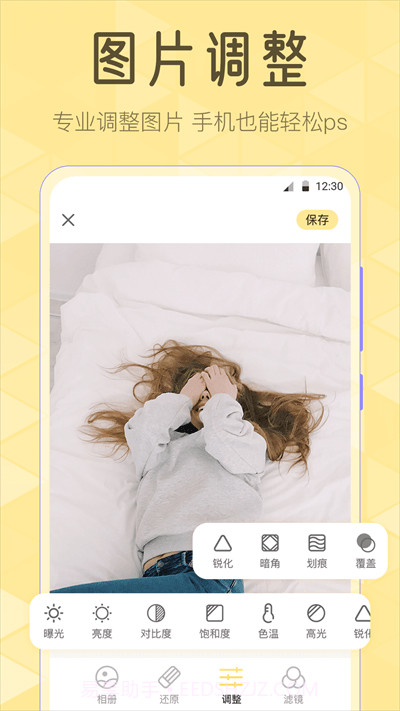 lr滤镜截图2 lr滤镜截图2
