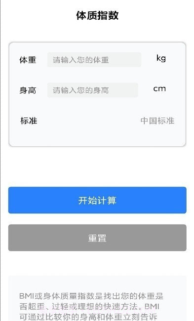 空调遥控器全能王截图1