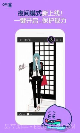 家庭教师漫画截图3 家庭教师漫画截图3