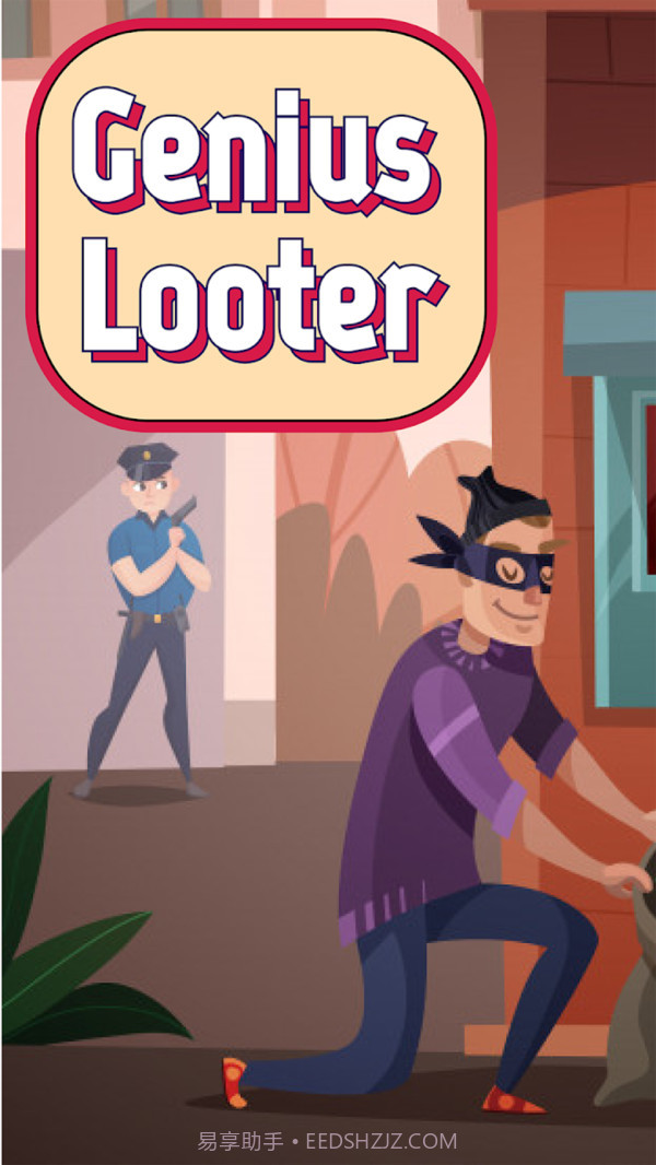 幸运的小偷截图1 幸运的小偷截图1