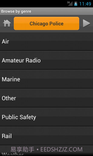 无线电扫描仪 Scanner Radio Pro截图5