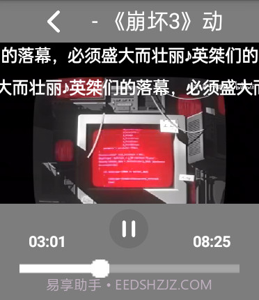 腕上文件管理器截图4