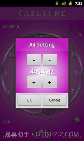 人声音域测试软件(CarlTune)截图3 人声音域测试软件(CarlTune)截图3