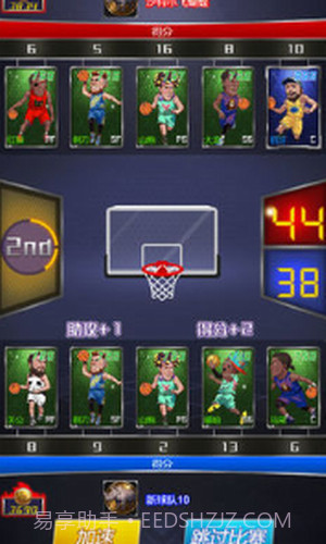 水煮篮球截图1