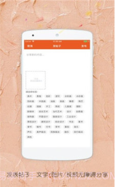 四禾美术(四禾美术学院)v2.7.6 安卓免费版截图2