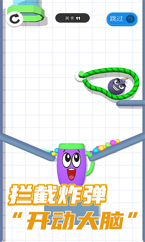 球你别冲动截图1 球你别冲动截图1