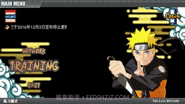 火影战记黑暗鸣人截图2