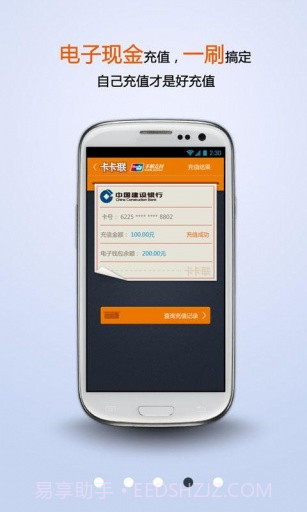 卡卡联截图4 卡卡联截图4