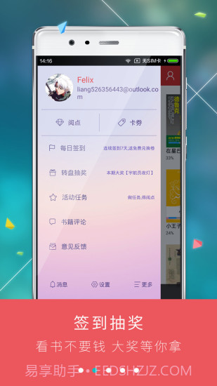 九月读书截图2