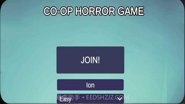 恐怖冰淇淋最新版截图3