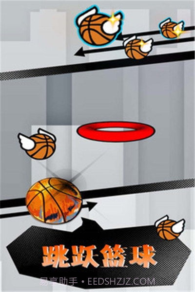 跳跃篮球像素游戏截图1