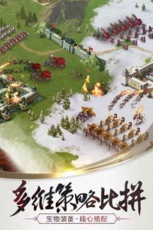 烽火十八州天下三分截图4 烽火十八州天下三分截图4