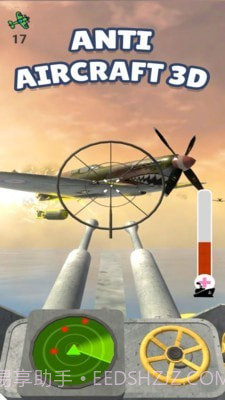 反轰炸作战截图1