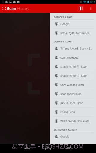 Scan扫描截图3