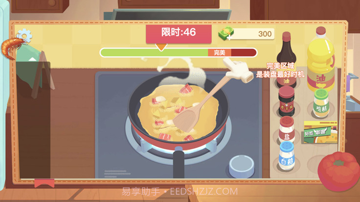 奶奶的菜谱美食厨房截图3