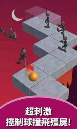 僵尸撞撞截图6 僵尸撞撞截图6