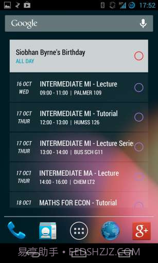 Today今儿能干点啥截图2