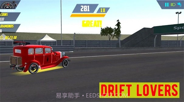 漂移爱好者截图2 漂移爱好者截图2