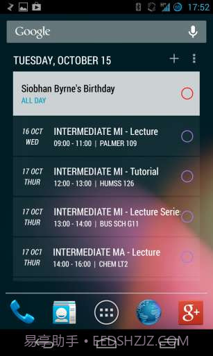 Today今儿能干点啥截图1