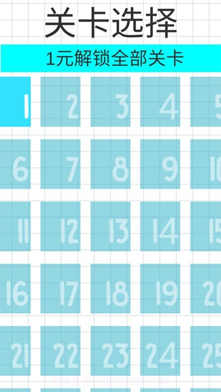 画线水杯解谜截图2 画线水杯解谜截图2