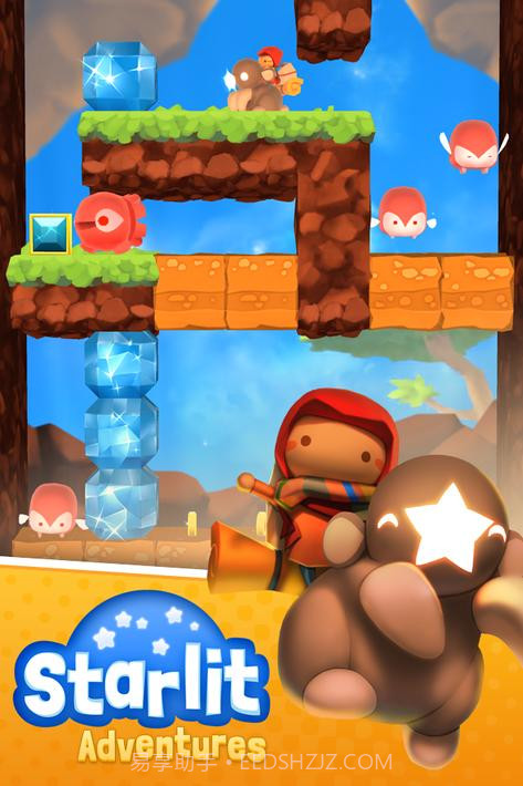 星光冒险Starlit Adventures截图1